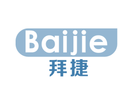 拜捷 第10类医疗器械商标图样