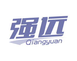 强远 第10类医疗器械商标图样