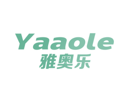 雅奥乐 第10类医疗器械商标图样