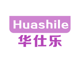 华仕乐 第10类医疗器械商标图样