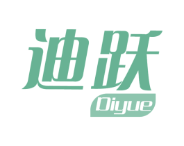 迪跃 第10类医疗器械商标图样