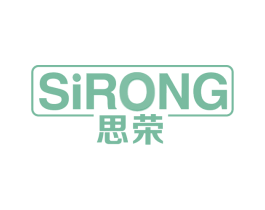 思荣 第10类医疗器械商标图样
