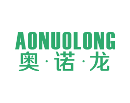 奥·诺·龙 第10类医疗器械商标图样
