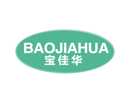 宝佳华 第10类医疗器械商标图样
