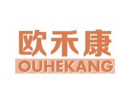 欧禾康 第10类医疗器械商标图样