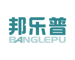 邦乐普 第9类科学仪器商标图样