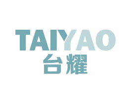 台耀 第9类科学仪器商标图样