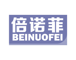 倍诺菲 第9类科学仪器商标图样