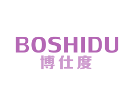 博仕度 第9类科学仪器商标图样