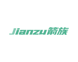 箭族 第9类科学仪器商标图样