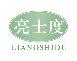 亮士度 第9类科学仪器商标图样