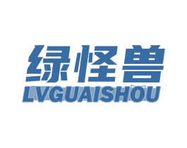 绿怪兽 第9类科学仪器商标图样