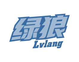 绿狼 第9类科学仪器商标图样