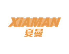 夏曼 第9类科学仪器商标图样