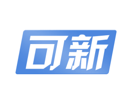 可新 第7类机械设备商标图样