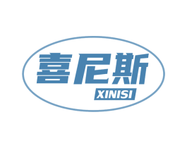 喜尼斯 第6类五金金属商标图样