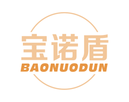 宝诺盾 第6类五金金属商标图样