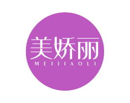 美娇丽 第5类医药商标图样
