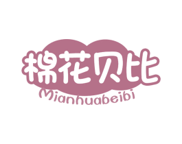 棉花贝比 第5类医药商标图样