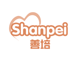 善培 第5类医药商标图样