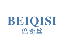 倍奇丝 第3类化妆品商标图样
