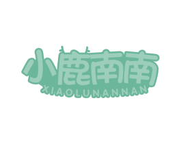 小鹿南南 第3类化妆品商标图样