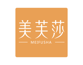 美芙莎 第3类化妆品商标图样