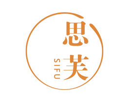 思芙 第3类化妆品商标图样