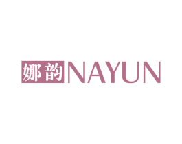 娜韵 第3类化妆品商标图样