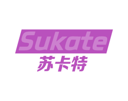 苏卡特 第3类化妆品商标图样