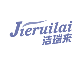 洁瑞来 第3类化妆品商标图样