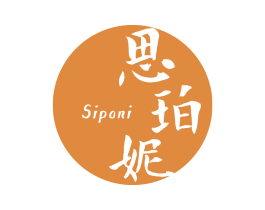 思珀妮 第3类化妆品商标图样