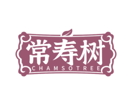 常寿树 CHAMSOTREE 第10类医疗器械商标图样