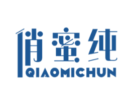俏蜜纯 第3类化妆品商标图样