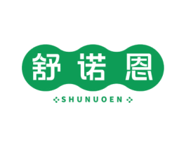 舒诺恩 第5类医药商标图样