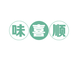 味喜顺 第35类广告贸易商标图样