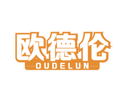 欧德伦 第10类医疗器械商标图样