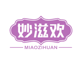 妙滋欢 第43类餐饮酒店商标图样