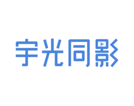 宇光同影 第9类科学仪器商标图样