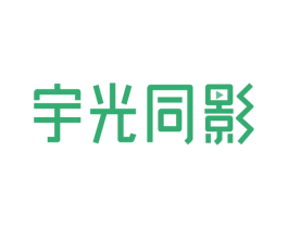 宇光同影 第16类办公工具商标图样