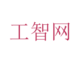 工智网 第38类通讯传媒商标图样