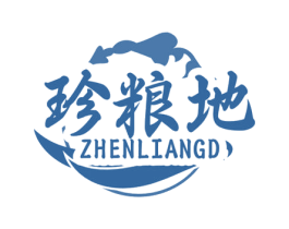 珍粮地 ZHENLIANGD 第30类小食配料商标图样