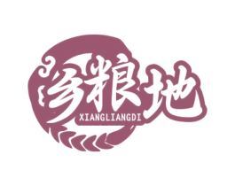 乡粮地 第30类小食配料商标图样