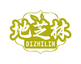 地芝林 第30类小食配料商标图样