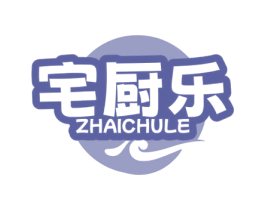 宅厨乐 第30类小食配料商标图样