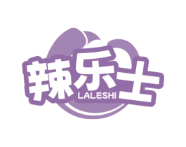 辣乐士 第30类小食配料商标图样