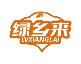 绿乡来 第31类水果花木商标图样