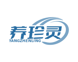 养珍灵 第29类食品商标图样