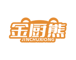 金厨熊 第29类食品商标图样