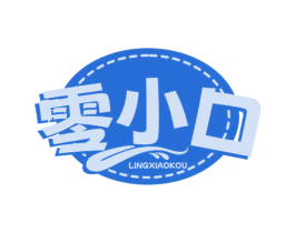 零小口 第29类食品商标图样